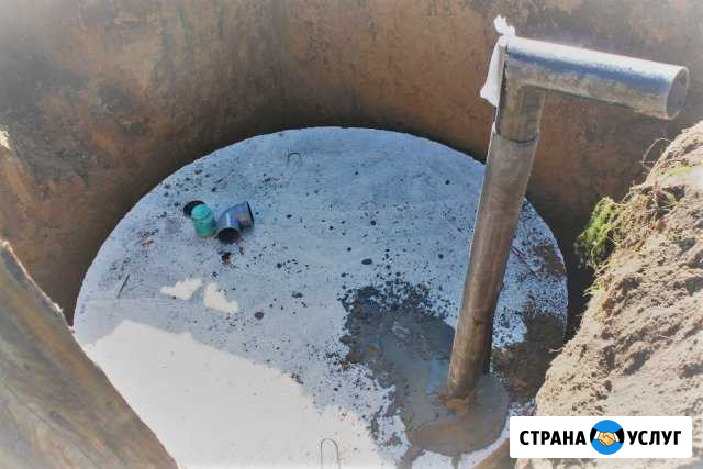 Септики Любой Сложности Под Ключ Курган - изображение 1