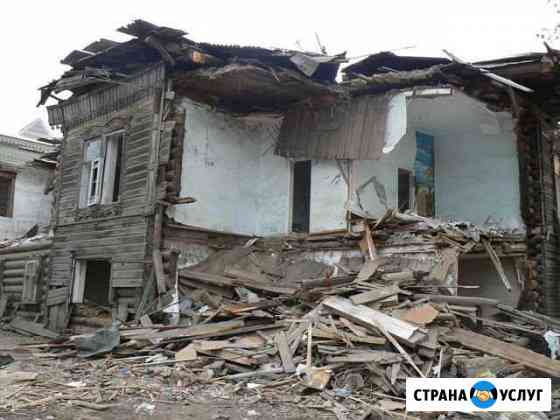 Демонтаж Краснодар