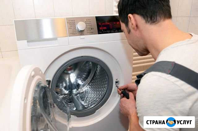 Ремонт стиральных машин на дому у заказчика Москва - изображение 1