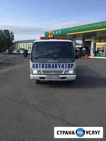 Эвакуатор Красноярск - изображение 1