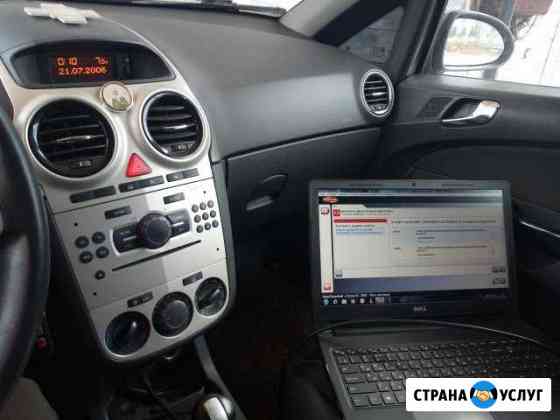 Диагностика легковых автомобилей Балахна