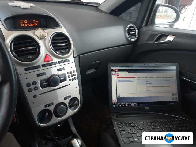 Диагностика легковых автомобилей Балахна - изображение 1