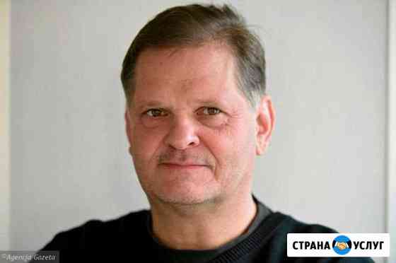 Электрик. Образование электромонтажник Видное