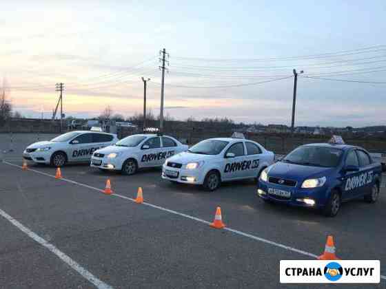 Обучение вождению, автоинструктор, частные уроки Смоленск