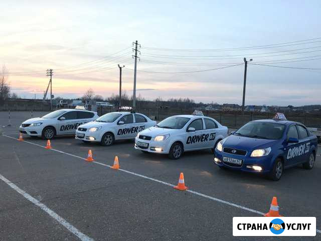 Обучение вождению, автоинструктор, частные уроки Смоленск - изображение 1