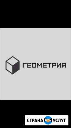 Механизированая штукатурка стен Аксай