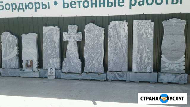 Памятники и благоустройства Пятигорск - изображение 1