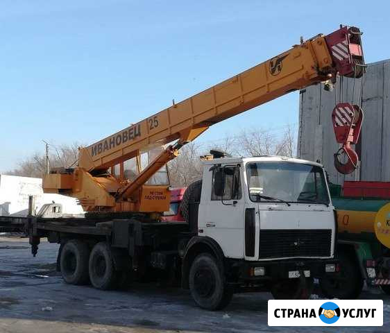 Aренда Автокрана. Кран 22 метра Красноярск - изображение 1