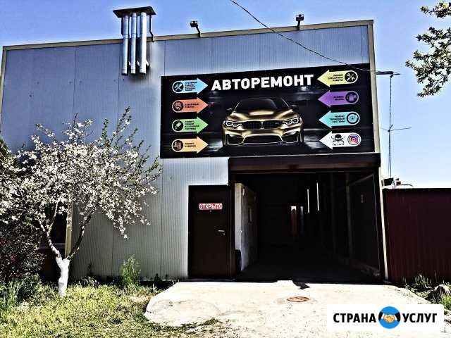 Ремонт автомобилей Лабинск - изображение 1