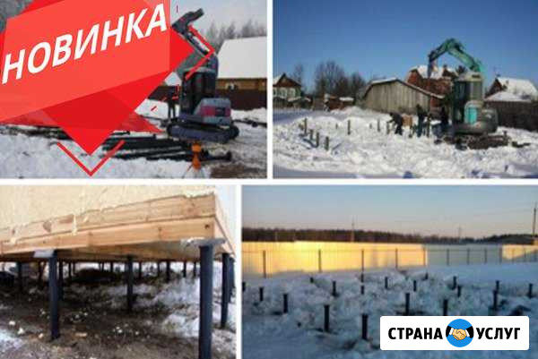 Свайный фундамент монтаж Ногинск - изображение 1