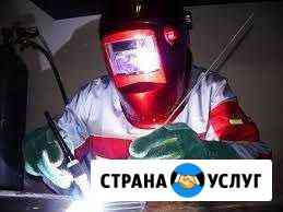 Услуги сварщика сварочные работы Ангарск