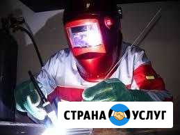 Услуги сварщика сварочные работы Ангарск - изображение 1