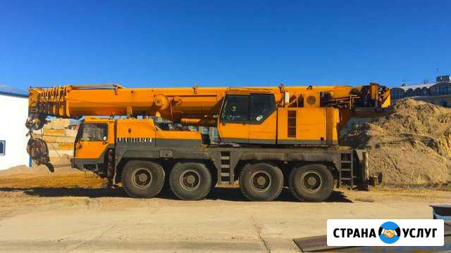 Аренда автокрана 50-100тн Волосово - изображение 1