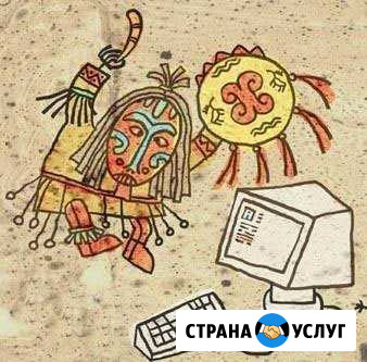 Решение компьютерных проблем Крымск - изображение 1