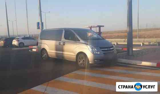 Такси трансфер Анапа