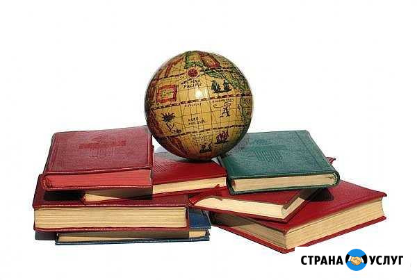 Репетитор, обществознание Абакан - изображение 1
