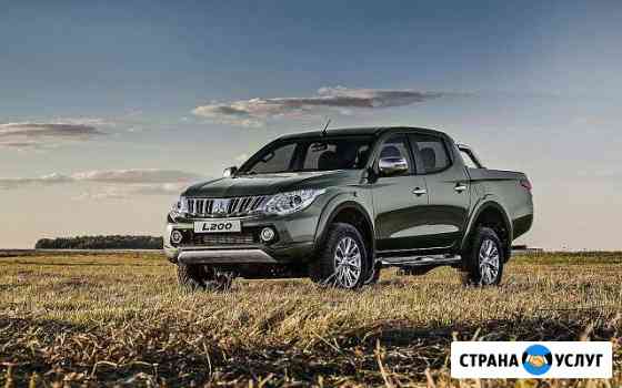 Диагностика и ремонт mitsubishi L200 Нижневартовск