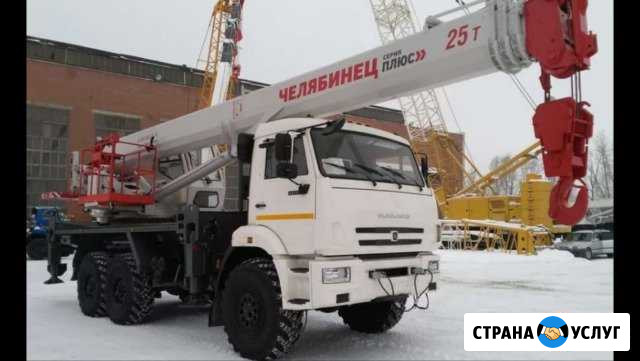 Услуги автокрана 25 т ;33м Смоленск - изображение 1