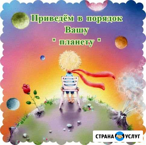 Уборка офисных помещений / уборщица Домодедово - изображение 1