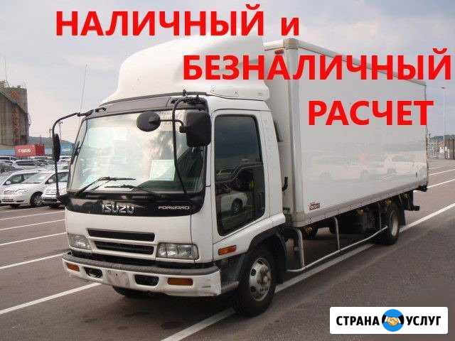 Грузоперевозки Красноярск - изображение 1