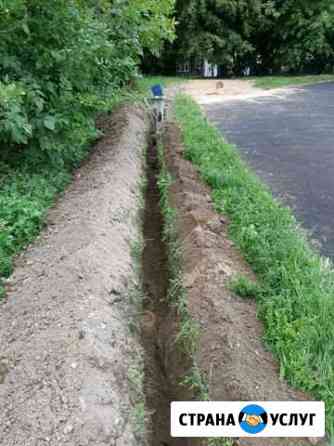 Бригада землекопов Москва