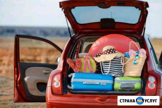 Такси в Крым Анапа
