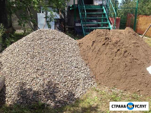 Доставка- песок, щебень, отсев, чернозем, глина Ростов-на-Дону - изображение 1