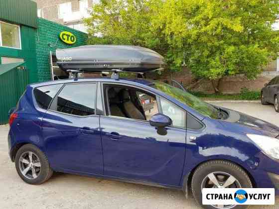 Аренда автобокса Старый Оскол