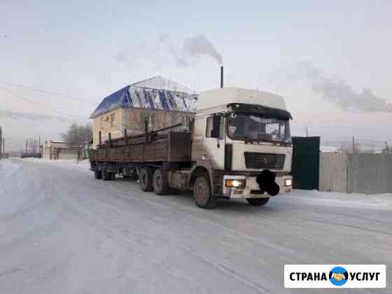 Грузоперевозки Ульяновск