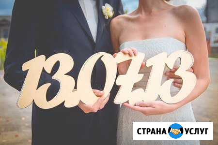 Дата на свадьбу из дерева Яблоновский - изображение 1