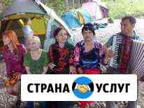 Баянист на свадьбу Комсомольск-на-Амуре