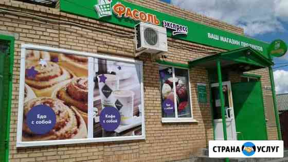 Монтаж баннеров, металлоконструкций, рекламы Самара