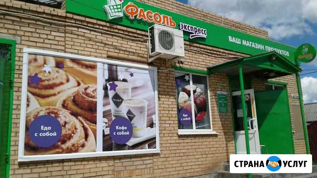 Монтаж баннеров, металлоконструкций, рекламы Самара - изображение 1