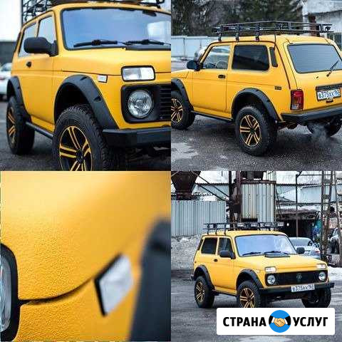 Покраска раптор Абинск - изображение 1
