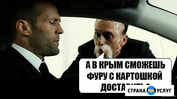 Услуги профессионального водителя Саров - изображение 1