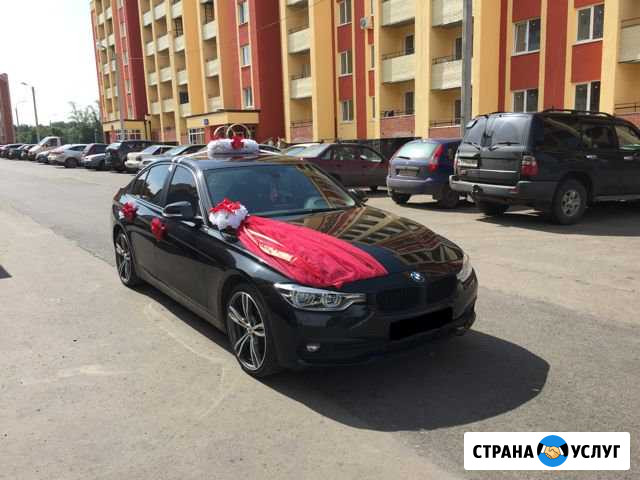 Авто Бмв на свадьбу, трансфер Уфа - изображение 1
