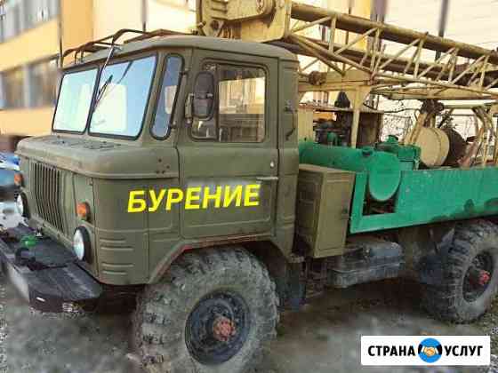 Бурение скважин вода сваи геология Сочи