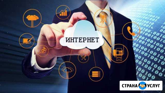 Домашний интернет и Цифровое тв Брянск - изображение 1