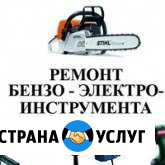 Ремонт любого инструмента Канск - изображение 1