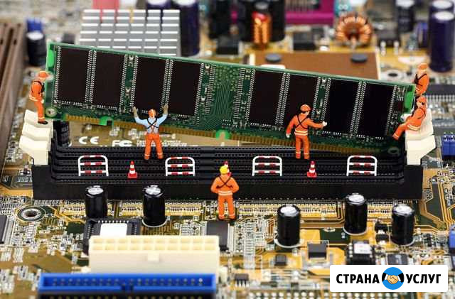 Ремонт и обслуживание пк Сальск - изображение 1