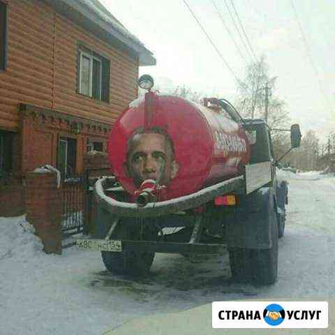 Ассенизатор Откачка канализаций уличных туалетов Г Казань