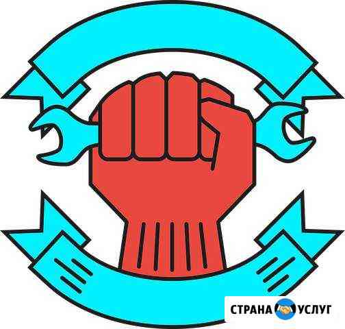 Сантехнические работы Белый Яр