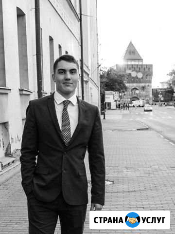 Репетитор по английскому языку Богородск - изображение 1