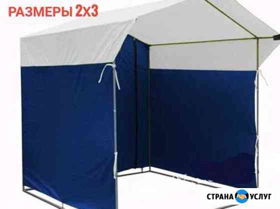 Сдаю в аренду торговую палатку, 2х3 Ивантеевка