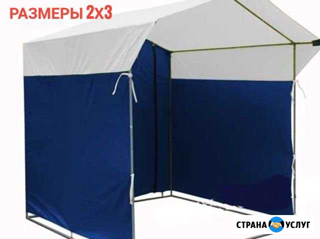 Сдаю в аренду торговую палатку, 2х3 Ивантеевка - изображение 1