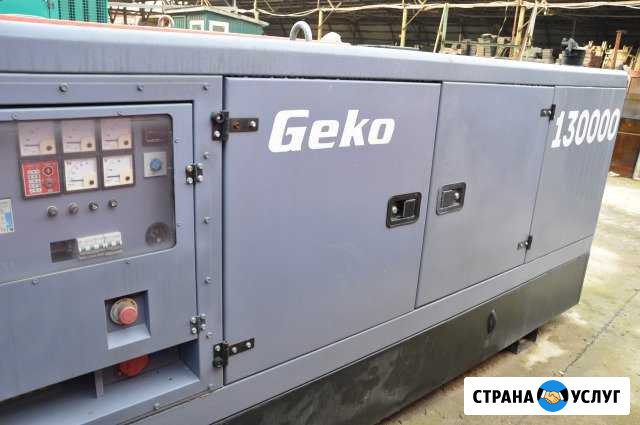 Аренда генератора geko 1300000 ED-S 100 кВт Сочи - изображение 1