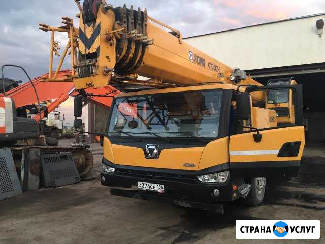 Услуги автокрана Курск - изображение 1