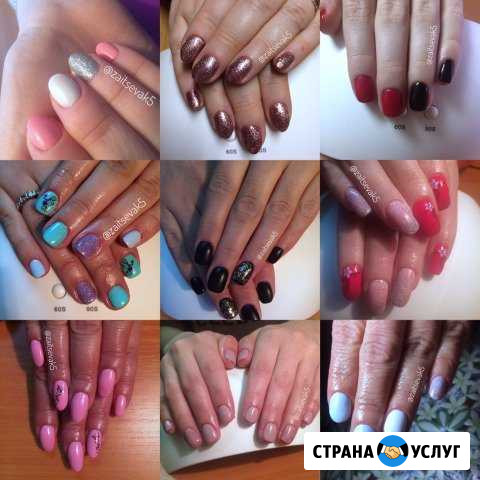 Маникюр(гель лак), брови Лабытнанги - изображение 1
