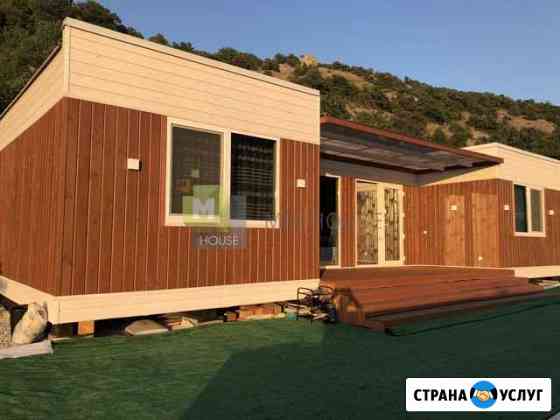 Строительство модульных каркасных домов Севастополь