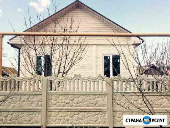 Строительство домов и коттеджей Ейск